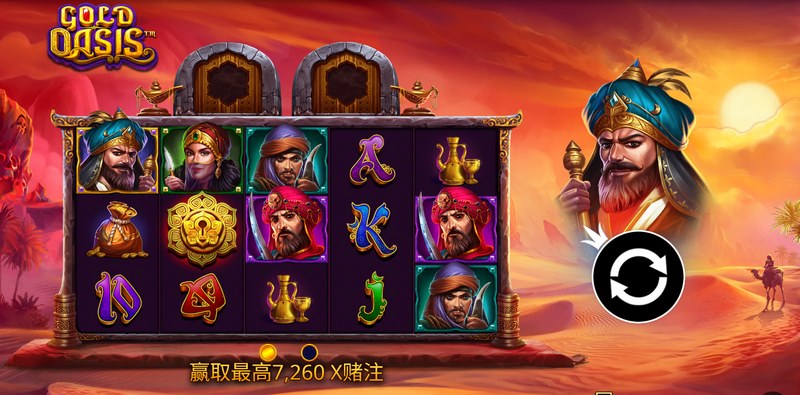 游戏介绍