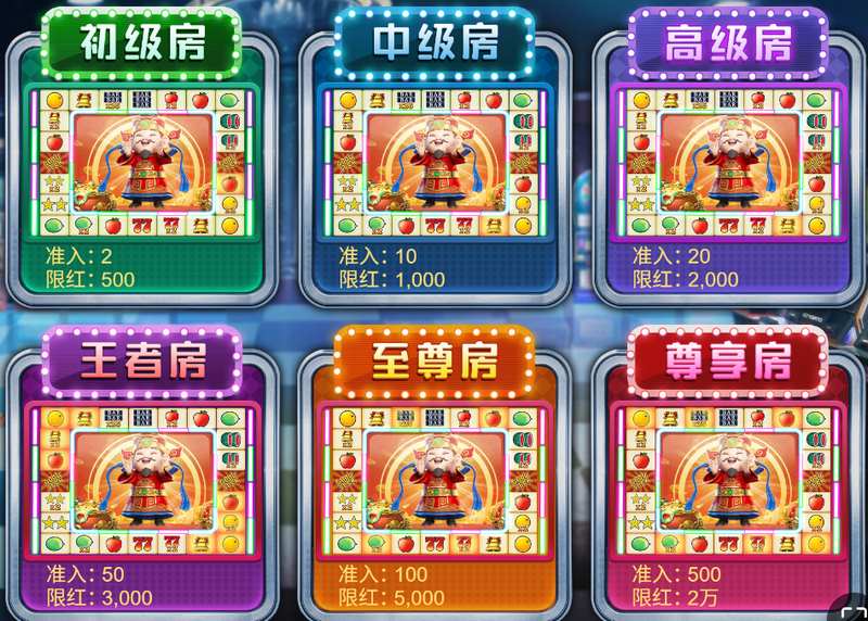 游戏介绍