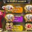 不洗牌斗地主——实力说话，牌技为王！