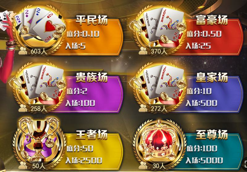 游戏介绍