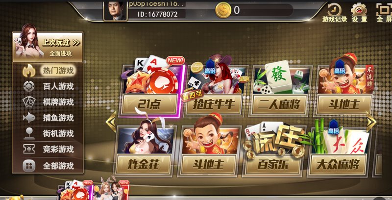 全面进攻