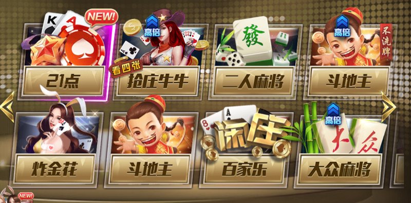 游戏介绍