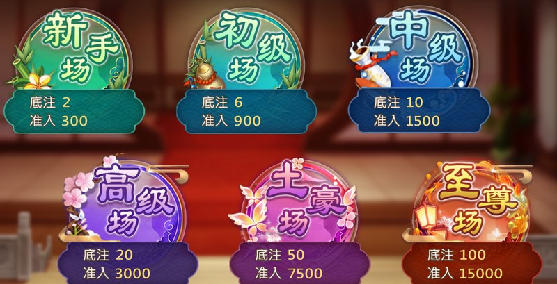 游戏介绍