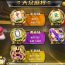 全民热爱的《大众麻将》——畅玩无界，牌技争锋！