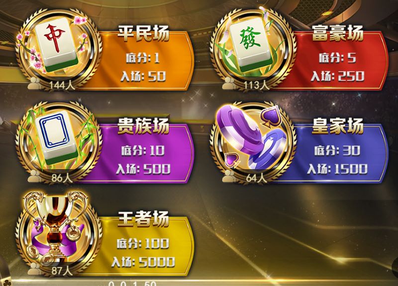 游戏介绍