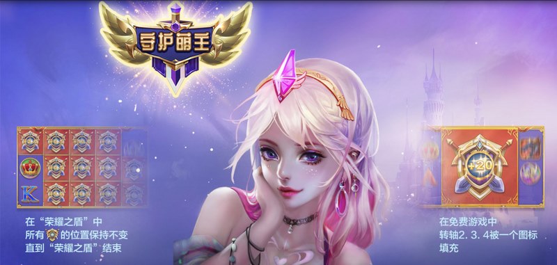 游戏介绍
