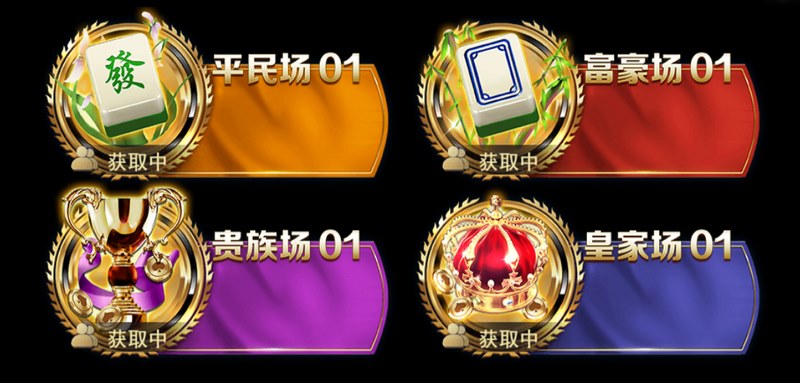 游戏介绍