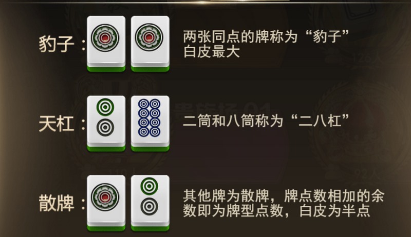 特色用牌：经典麻将融入，乐趣加倍！