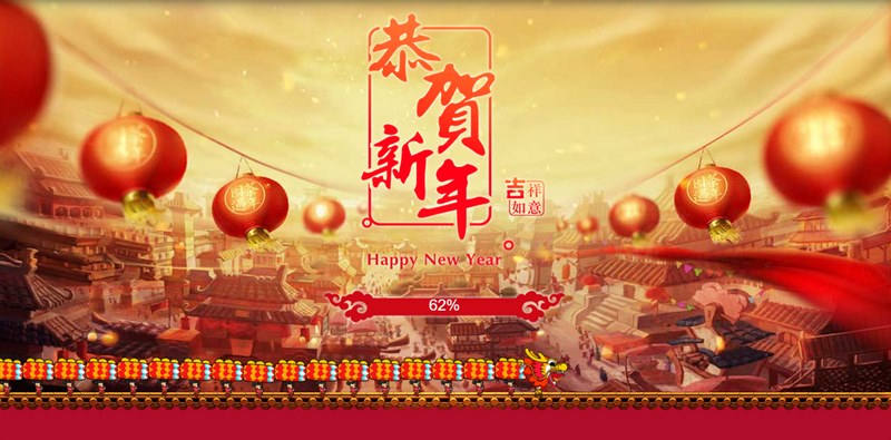 游戏介绍