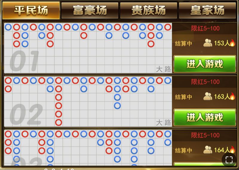 游戏介绍