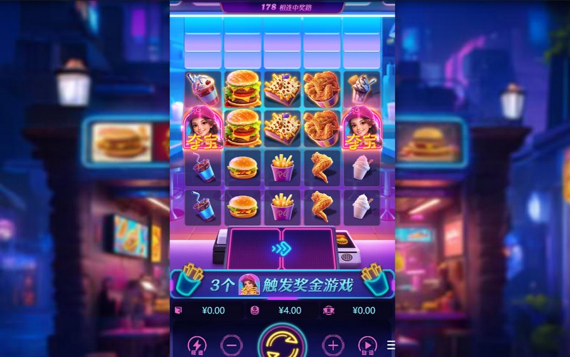 汉堡大升级