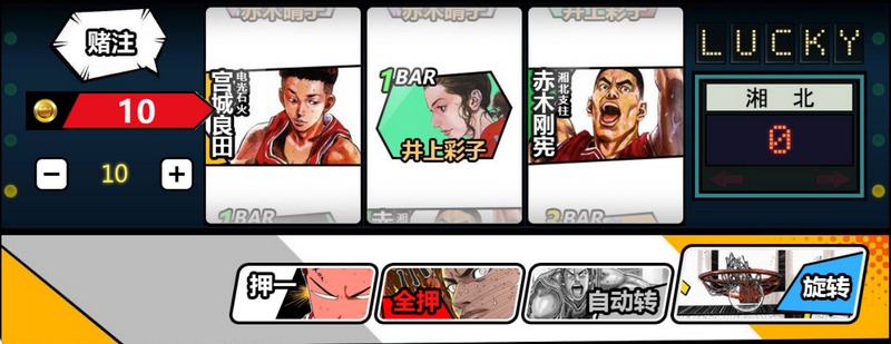 游戏玩法