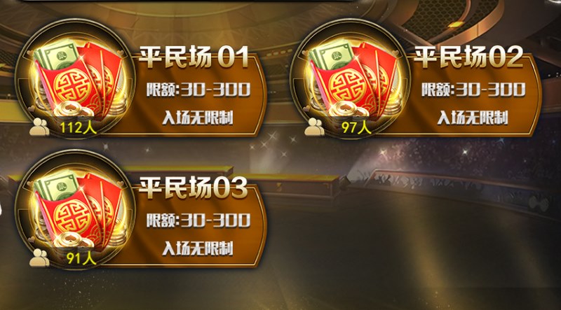游戏介绍