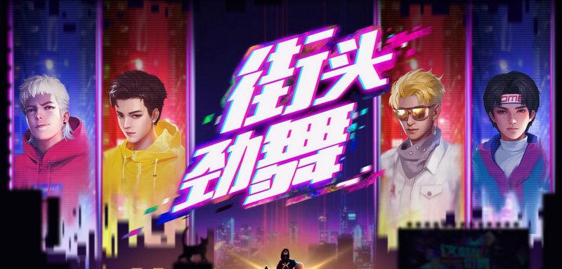 游戏介绍