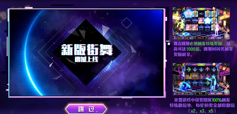 免费游戏