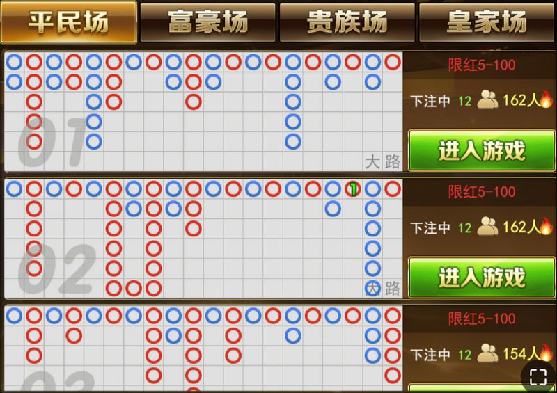 游戏介绍