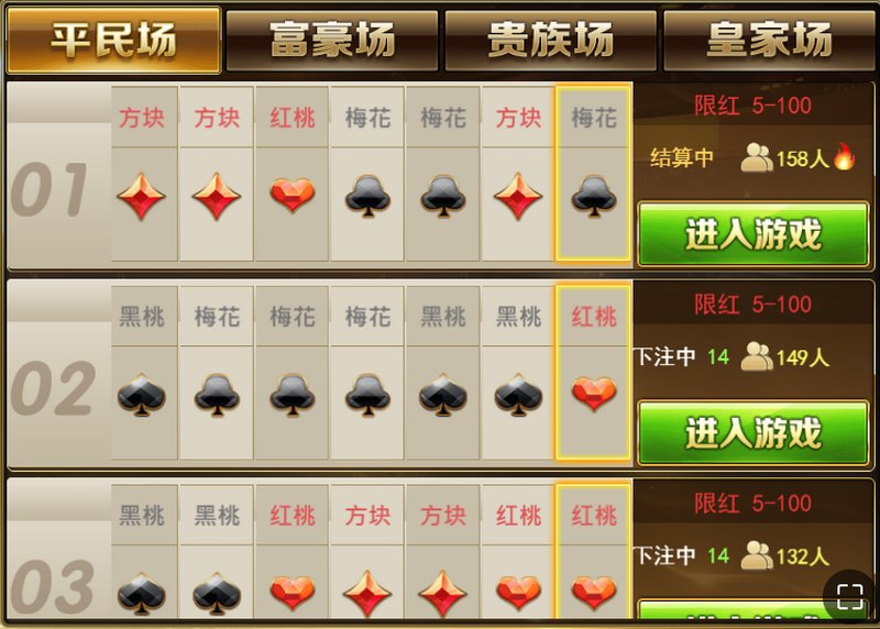 游戏介绍