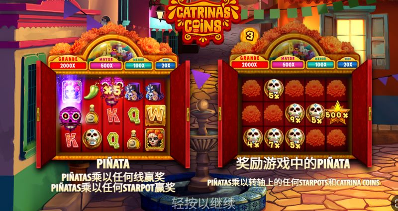 亡灵节财富:点亮你的幸运之夜! 5 亡灵节财富