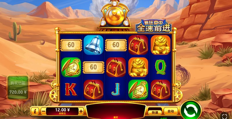 《疯狂命中全速前进》:点燃速度,狂飙暴击! 3 游戏介绍