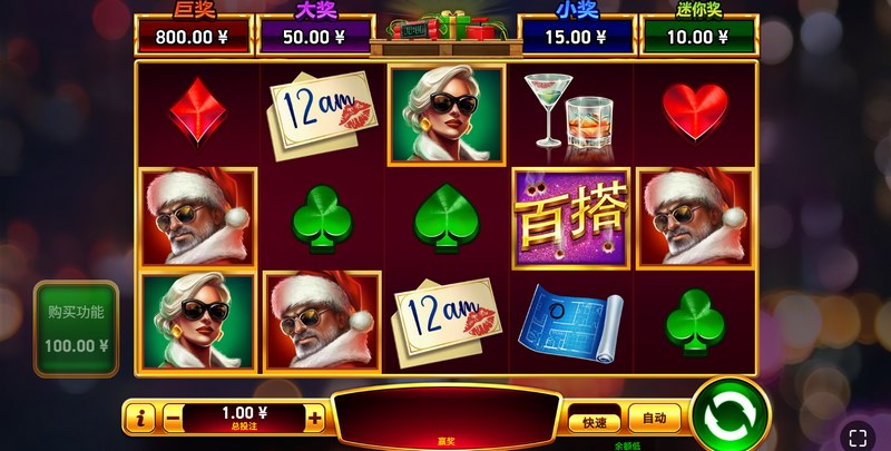 钻石燃爆圣诞密探:冰雪下的火热行动! 3 游戏介绍