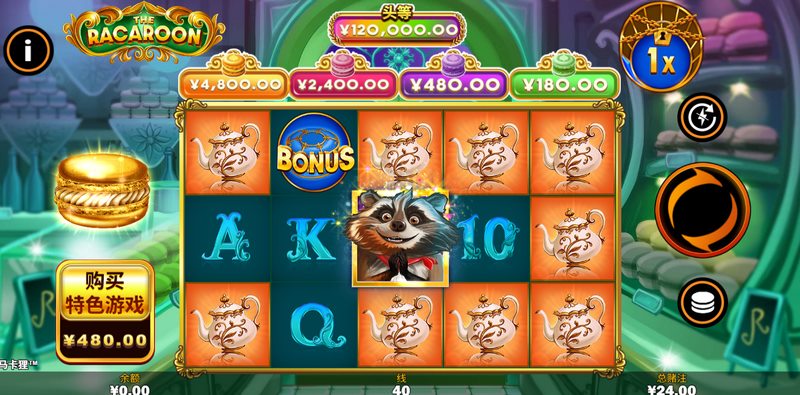 马卡狸——梦幻森林的奇趣冒险 3 游戏介绍