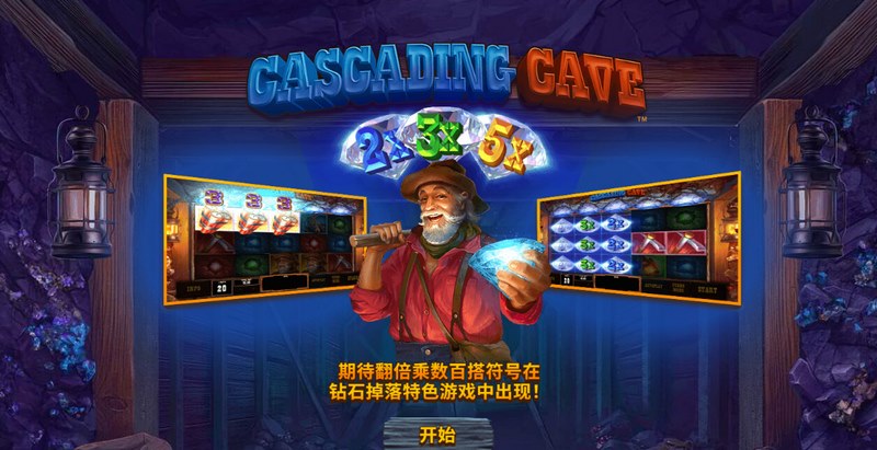 《宝藏之洞》:踏入未知深渊,开启你的奇幻寻宝之旅! 6 宝藏之洞