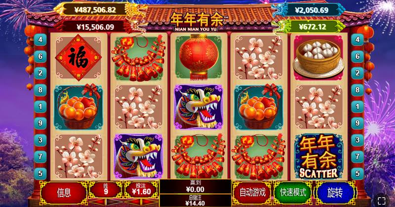 《年年有余》—— 好运连连,财富满盈! 6 年年有余