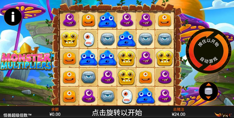 《怪兽超级倍数》——倍数觉醒,赢面全面爆发! 3 游戏介绍