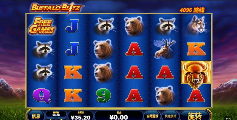 《水牛闪电》——狂野力量,与速度一起爆发! 5 水牛闪电