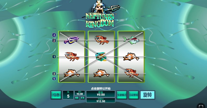 《海王星王国》——踏入深海秘境,开启王者冒险! 5 海王星王国