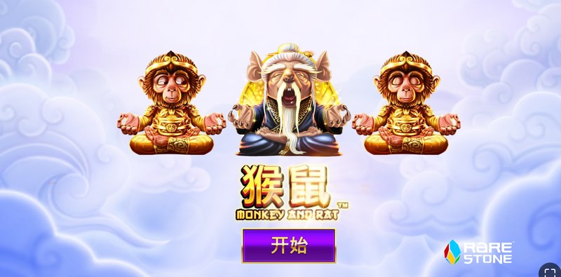 猴鼠大冒险:灵巧出击,欢乐不断! 5 猴鼠