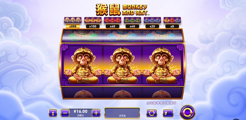 猴鼠大冒险:灵巧出击,欢乐不断! 3 游戏介绍