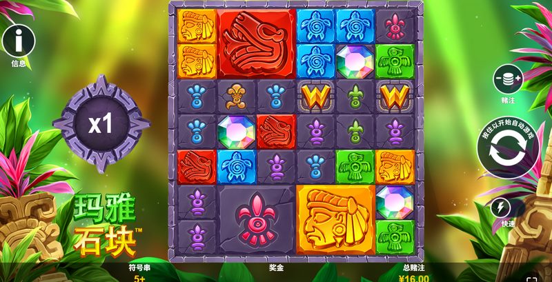 玛雅石块:唤醒远古文明的神秘力量! 5 玛雅石块