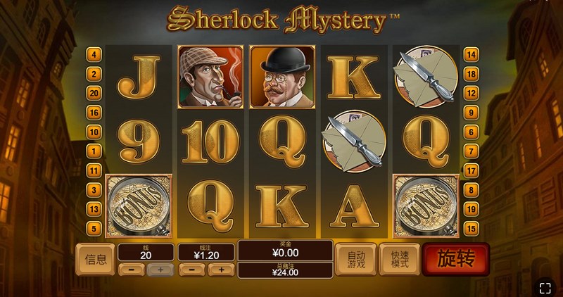 《福尔摩斯谜案》——化身神探,破解真相的终极对决 6 福尔摩斯谜案