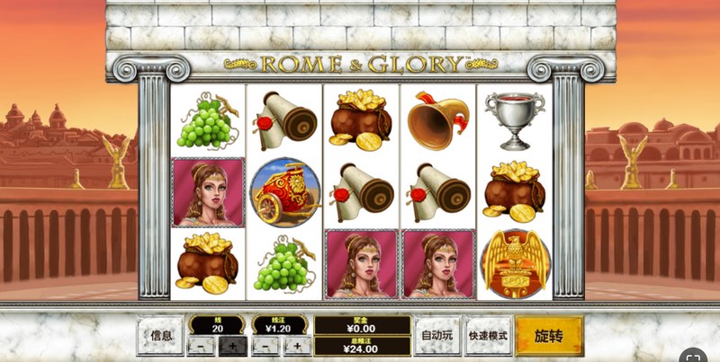 《罗马荣光》——号角响起,帝国荣耀由你书写! 6 罗马荣光