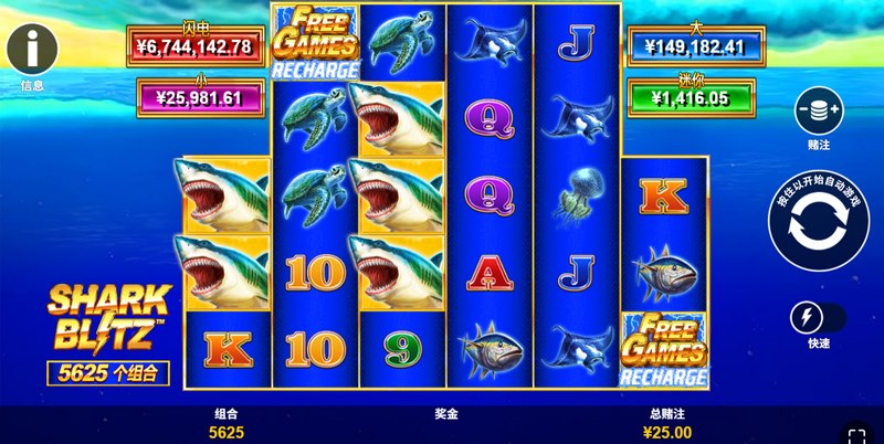 鲨鱼突击|深海猎杀,一击制胜 3 游戏介绍