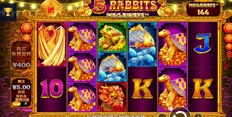 《5金兔》——好运翻倍,金兔送财! 3 游戏介绍