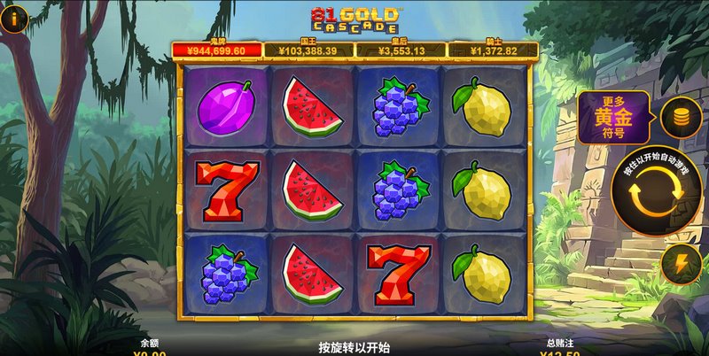《81金色串连》——金符相连,好运不断! 3 游戏简介