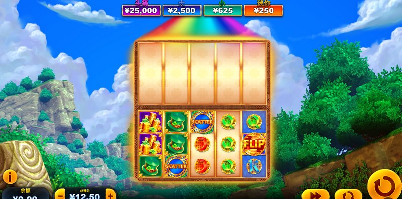 《三叶草翻转》——一翻即中,幸运翻倍! 4 硬币转轴