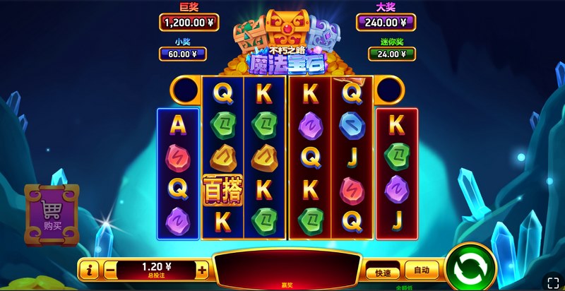 《不朽之路魔法宝石》——觉醒魔法之力,踏上永恒荣耀之路! 3 游戏介绍