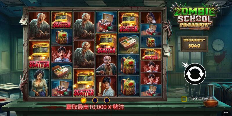 《丧尸学园》——末日校园,生存即是王道! 3 游戏介绍