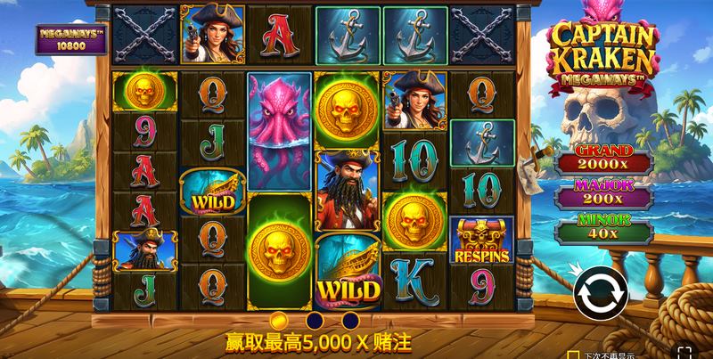 深海风暴来袭——《克拉肯船长》开启惊险航海之旅! 3 游戏介绍