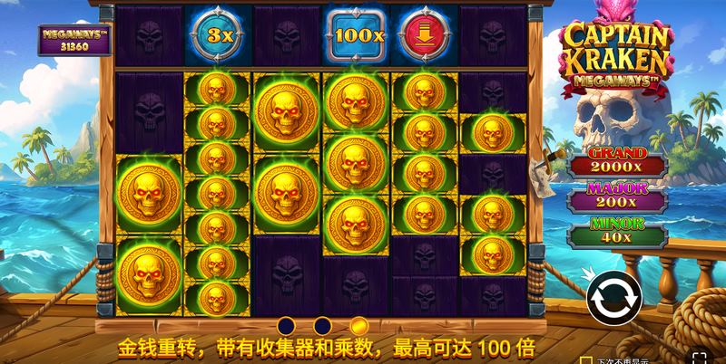 深海风暴来袭——《克拉肯船长》开启惊险航海之旅! 4 翻转功能