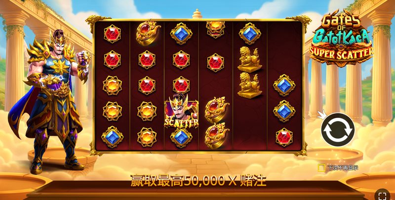 《印尼传奇迦多铎卡超级闪耀》——点燃热带神话,闪耀财富传奇! 2 印尼传奇迦多铎卡超级闪耀