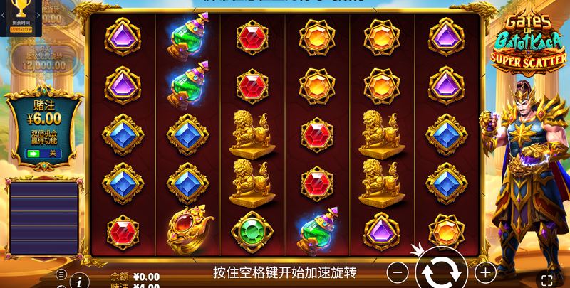 《印尼传奇迦多铎卡超级闪耀》——点燃热带神话,闪耀财富传奇! 3 游戏介绍