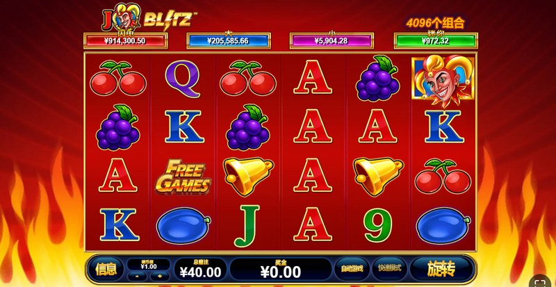 《小丑闪电》—— 当狂笑遇上雷霆,幸运被瞬间点燃! 8 小丑闪电