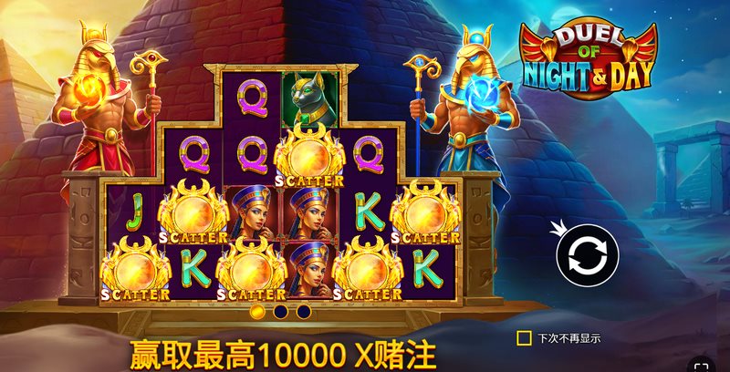 《昼夜大对决》震撼上线!白天拼策略,黑夜赌手速,胜者通吃全宇宙 5 昼夜大对决