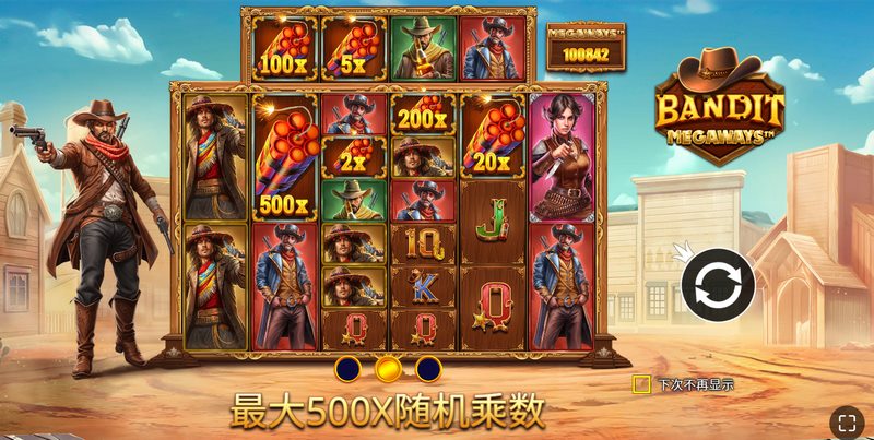 《暴徒》——热血对决,一触即发的狂野战场 4 翻转功能