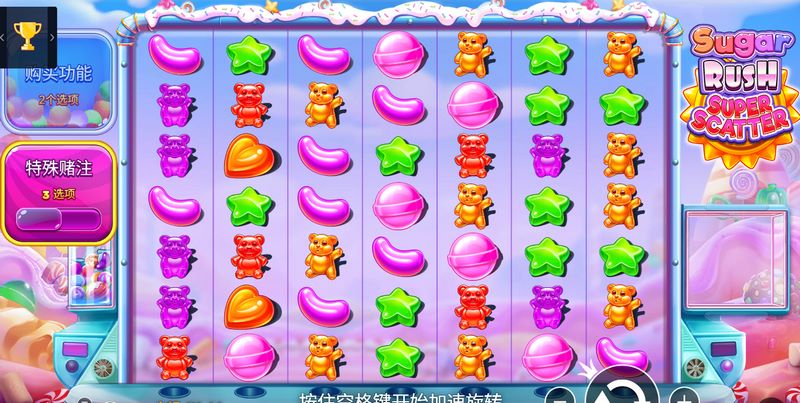 《极速糖果超级闪耀》——甜蜜暴击,极速爆奖来袭! 4 极速糖果超级闪耀