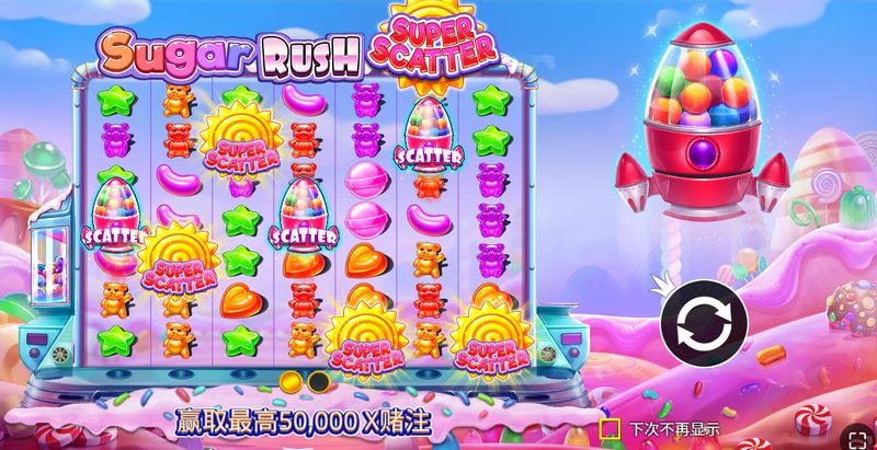 《极速糖果超级闪耀》——甜蜜暴击,极速爆奖来袭! 3 游戏介绍